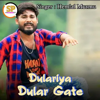 Dulariya Dular Gate by Hemlal Murmu