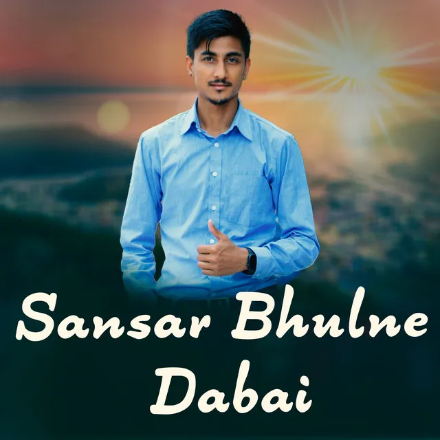 Sansar Bhulne Daba