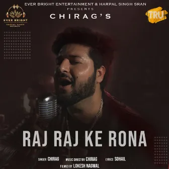 Raj Raj Ke Rona by Chirag