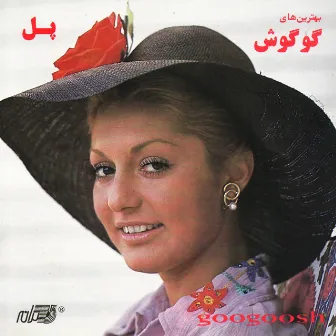 Googoosh - Pol by Googoosh