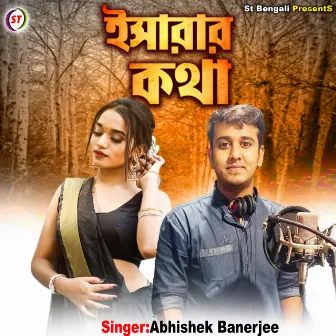 Isharay Kotha (Bengali) by Abhishek Banerjee