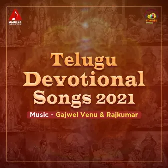 Telugu Devotional Songs 2021 by Gajwel Venu