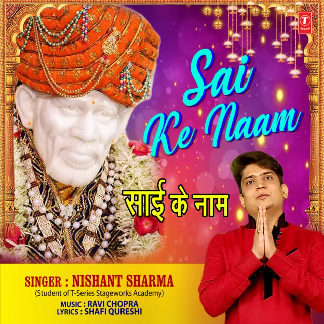 Sai Ke Naam