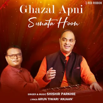 Ghazal Apni Sunata Hoon by Shishir Parkhie