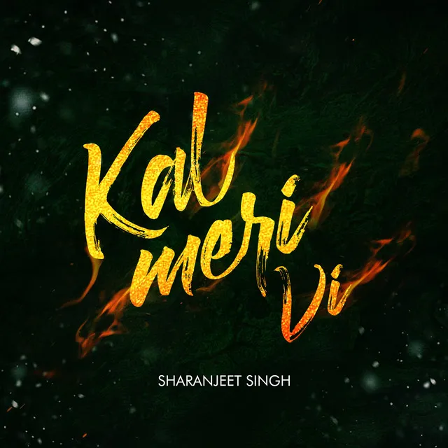 Kal Meri Vi