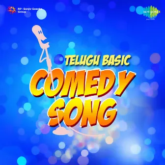 Telugu Basic Comedy Song by P. V. Chalapathi Rao