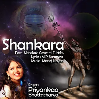 Shankara by Priyankaa Bhattacharya