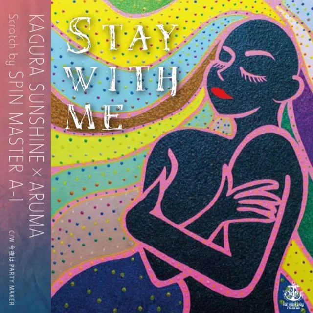 STAY WITH ME