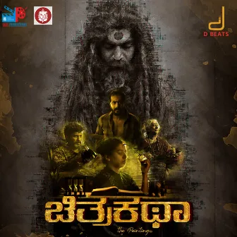 Chitrakatha (Original Motion Picture Soundtrack) by 