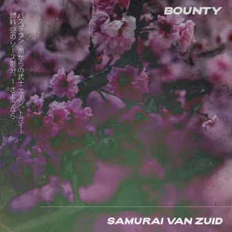 Samurai Van Zuid by BOUNTY