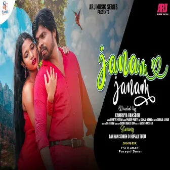 Janam Janam by 