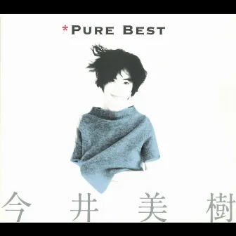 今井美樹 Pure Best by Miki Imai