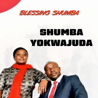 Shumba Yokwajuda by Blessing Shumba