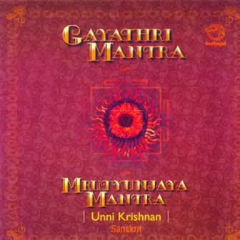 Gayatri Mantra Mrytunjaya Mantra by Unni Krishnan