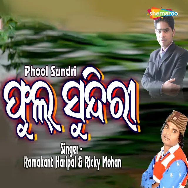 Phool Sundri