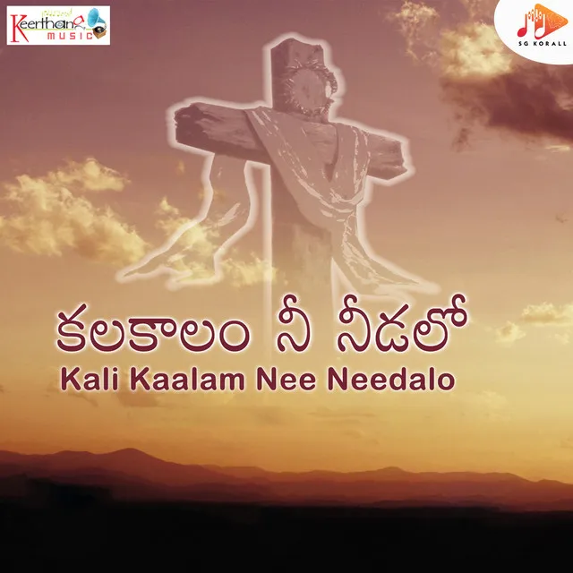 Kalakaalam Nee Needalo