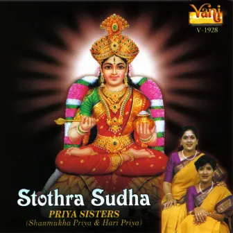 Stothra Sudha - Priya Sisters by Shanmukha Priya