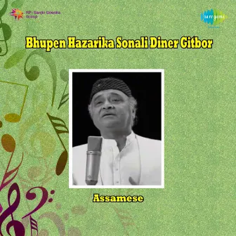 Sonali Diner Gitbor by Bhupen Hazarika