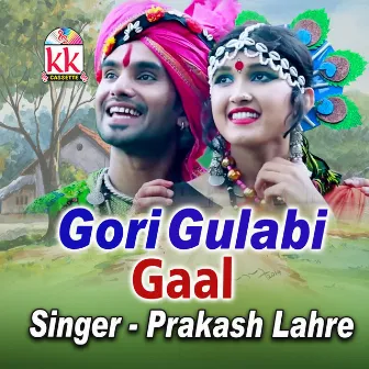 Gori Gulabi Gaal by 