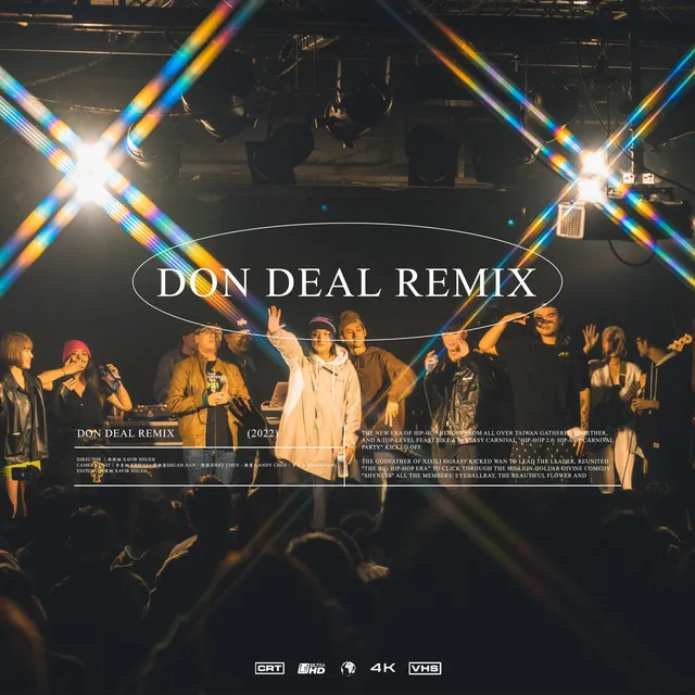 DON DEAL REMIX