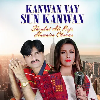 Kanwan Vay Sun Kanwan by Humaira Channa