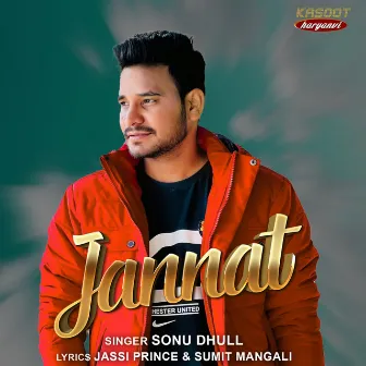 Jannat by Jassi Prince