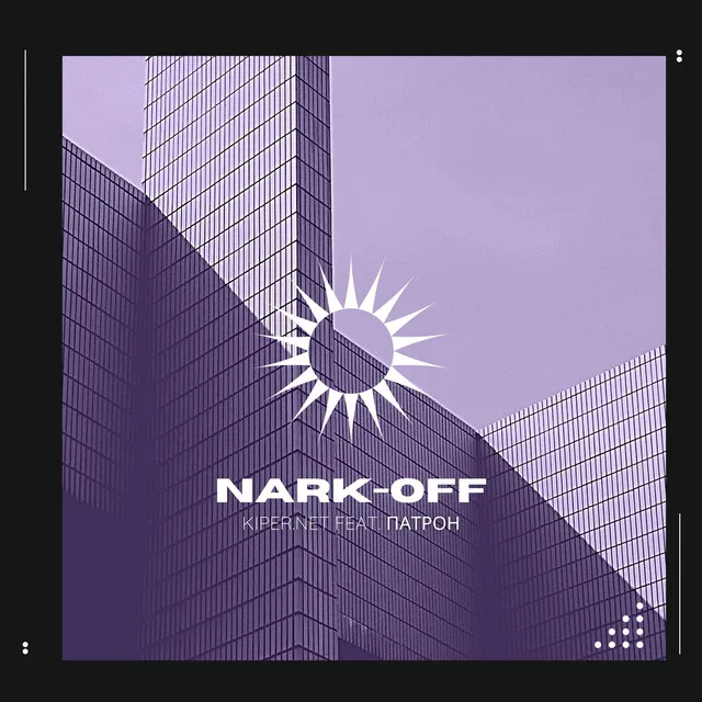 Nark-off