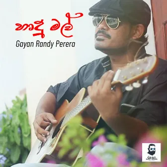 Hadhu Mal by Gayan Randy Perera