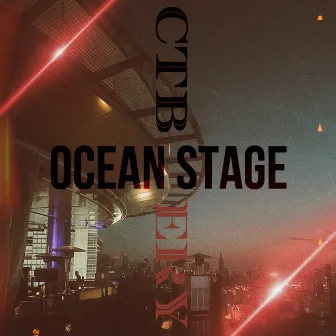 OCEAN STAGE by Ery