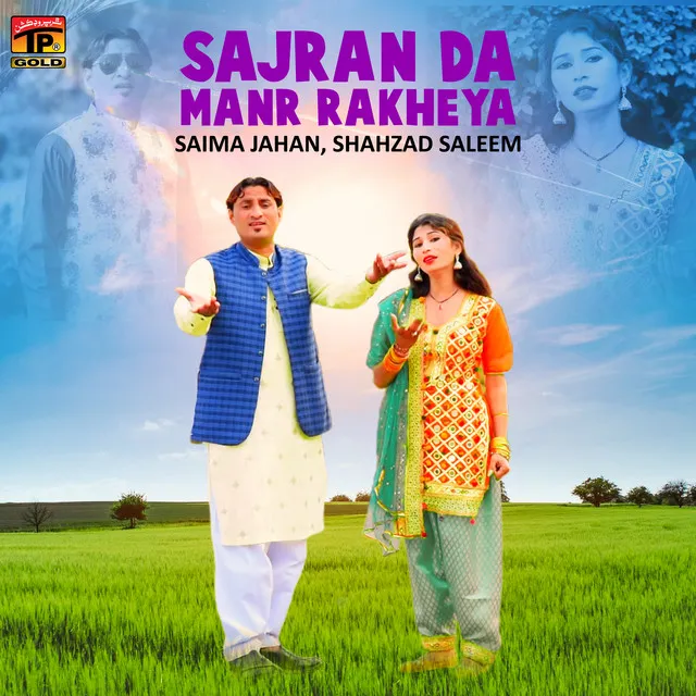 Sajran Da Manr Rakheya - Single