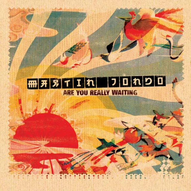 Are you really waiting - Tiger Hifi Dub