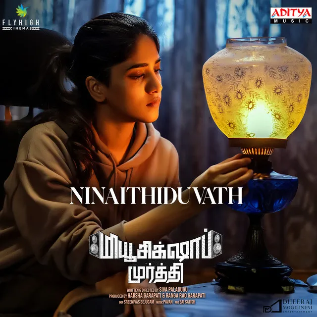 Ninaithiduvath