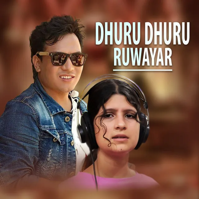 Dhuru Dhuru Ruwayar