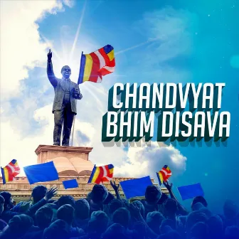 Chandvyat Bhim Disava by Saurabh Salunke