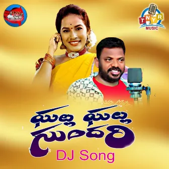 Ghallu Ghallu Sundari (DJ Song) by Soujanya