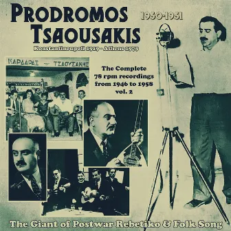 The Complete 78 Rpm Recordings, Vol. 2 (1950-1951) by Prodromos Tsaousakis