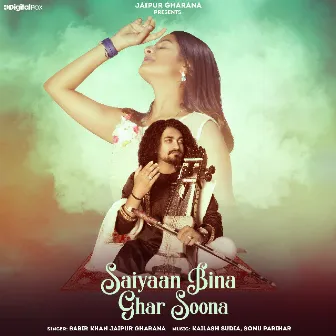 Saiyaan Bina Ghar Soona by Unknown Artist