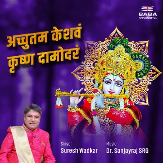 Achyutam Keshavam by Dr. Sanjayraj SRG