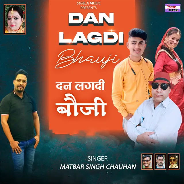 Dan Lagdi Bhauji