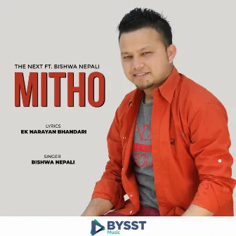 Mitho by Bishwa Nepali