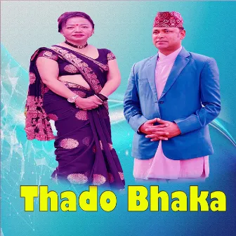 Thado Bhaka by Raju Pariyar