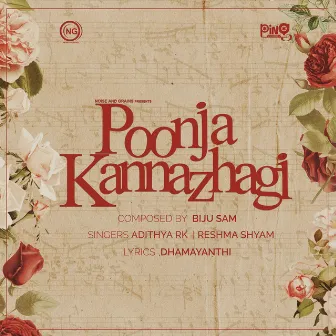 Poonja Kannazhagi by Reshma Shyam