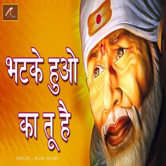 Bhatke Huoo Ka Tu Hai (Hindi) by Unknown Artist