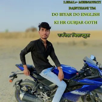 Do Biyar Do English Ki Hr Gurjar Goth by 