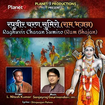 Raghuvir Charan Sumiro (Ram Bhajan) by L. Nitesh Kumar