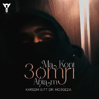 3omri Ma Kont Ahtam by Kareem G