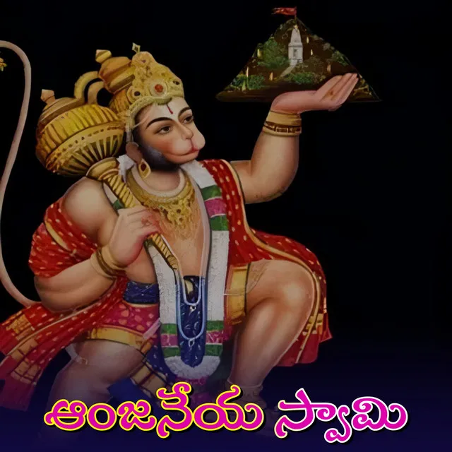 Anjaneya Swamy