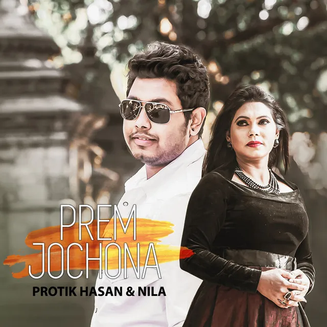 PREM JOCHONA