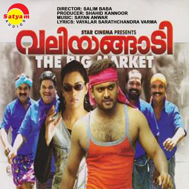 Valiyangadi (Original Motion Picture Soundtrack)