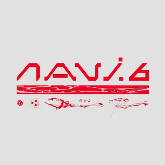 Navi.6 / Heaven by Isla Den